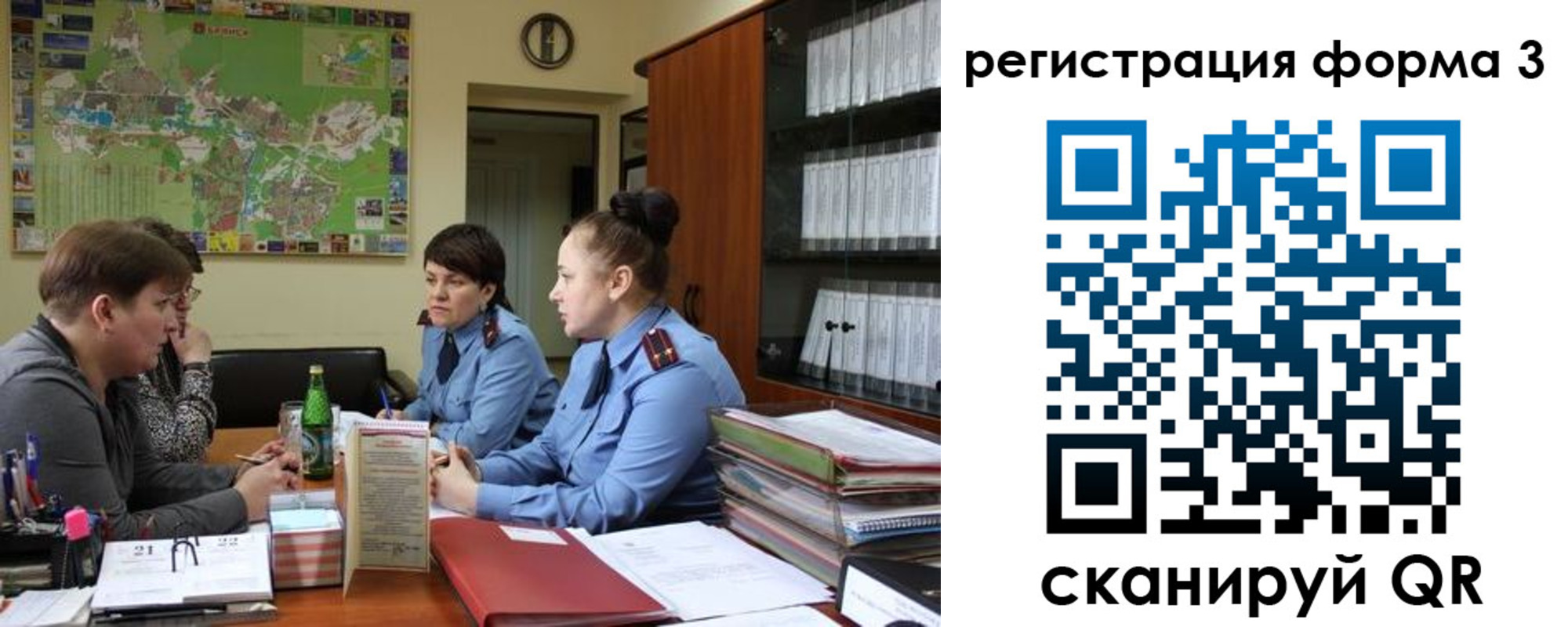 временная регистрация для всех в Кораблино