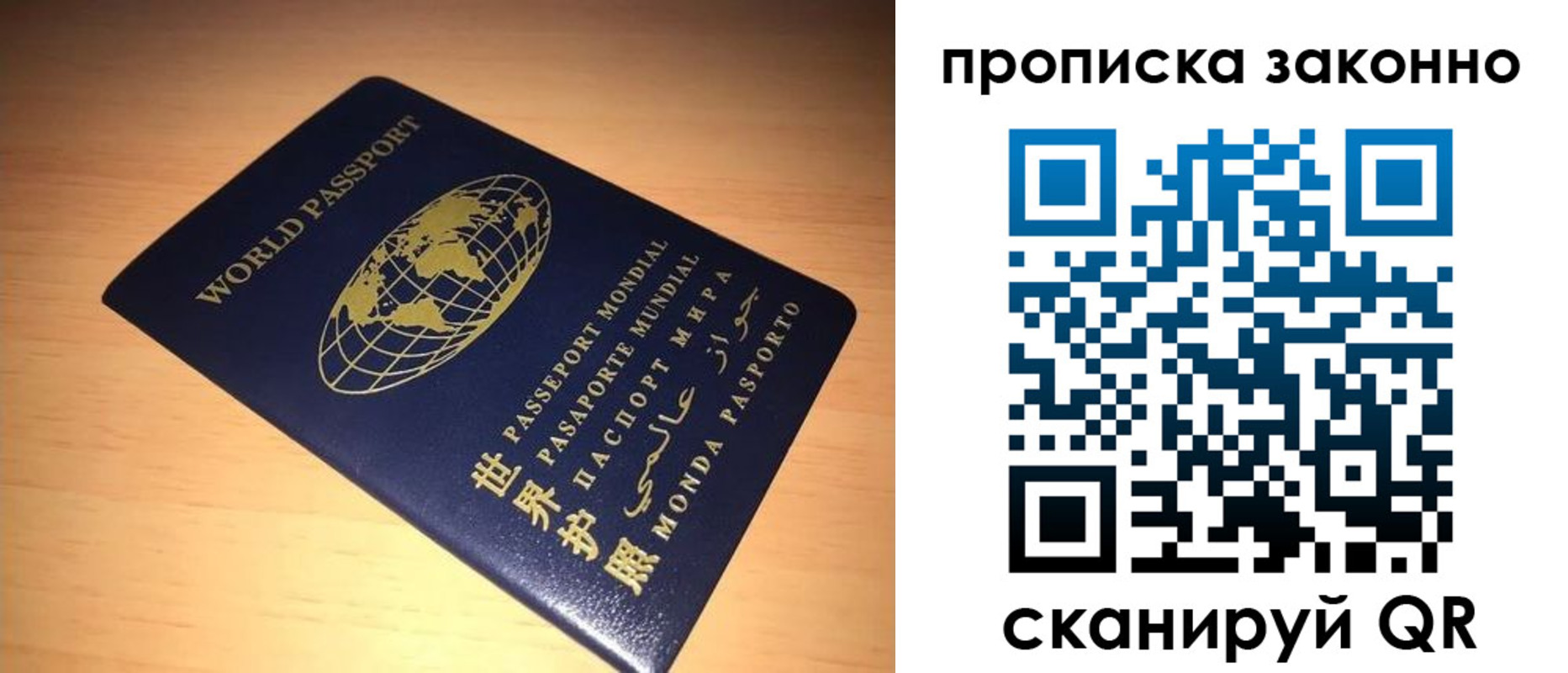 временная регистрация собственник в Кораблино