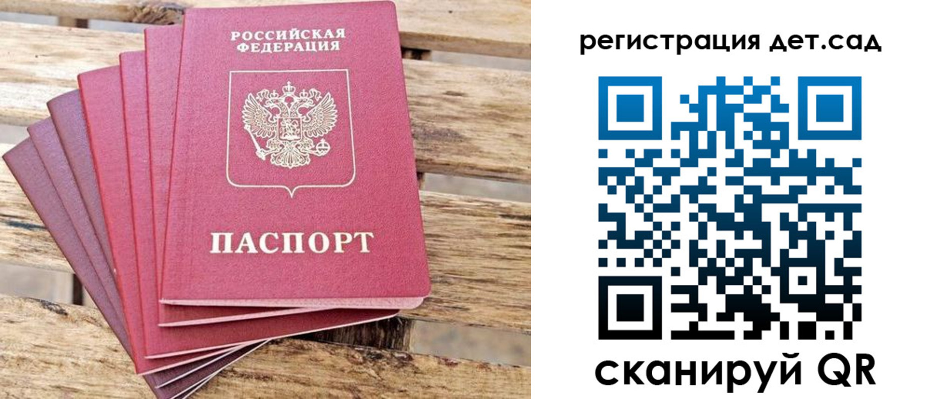 регистрация для школы в Кораблино