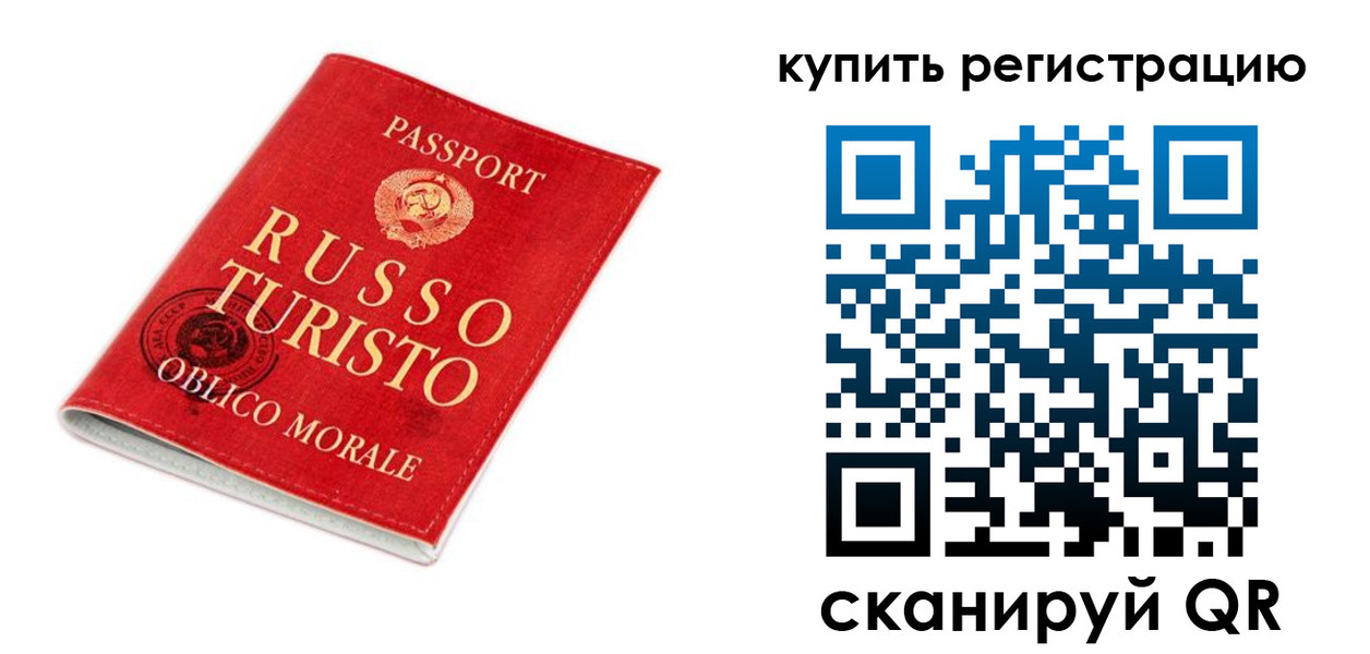 прописка от собственника в Кораблино
